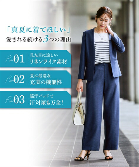 楽天市場】【SALE】◇30％OFF◇《サイズ交換無料》スーツ レディース