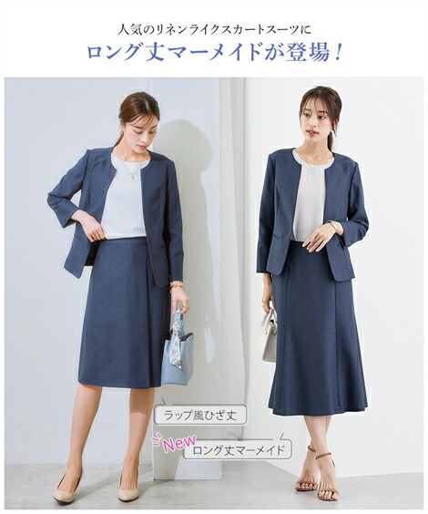 楽天市場】【SALE】◇30％OFF◇《サイズ交換無料》スーツ レディース