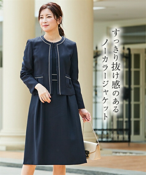 楽天市場】【SALE】◇40％OFF◇《サイズ交換無料》卒業式 入学式