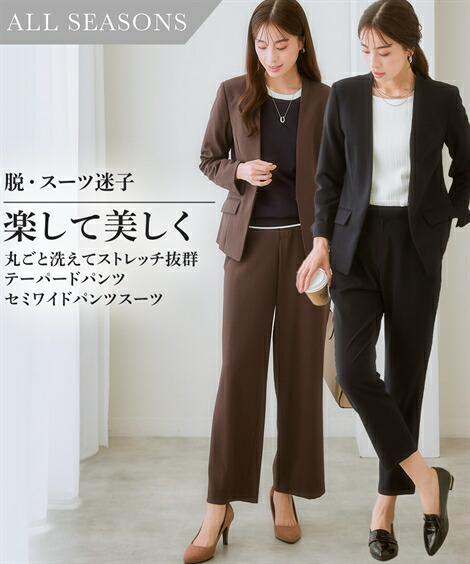 楽天市場】【SALE】◇30％OFF◇《サイズ交換無料》スーツ レディース