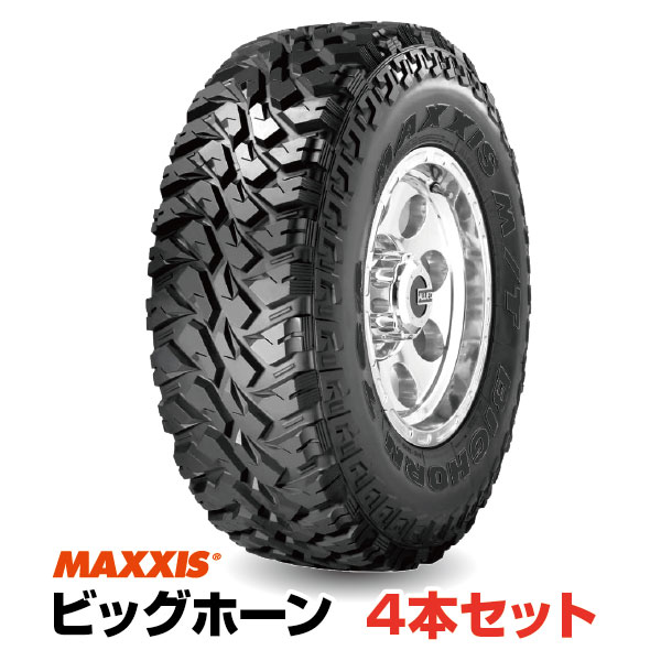 楽天市場】maxxis mt－764 195r14の通販