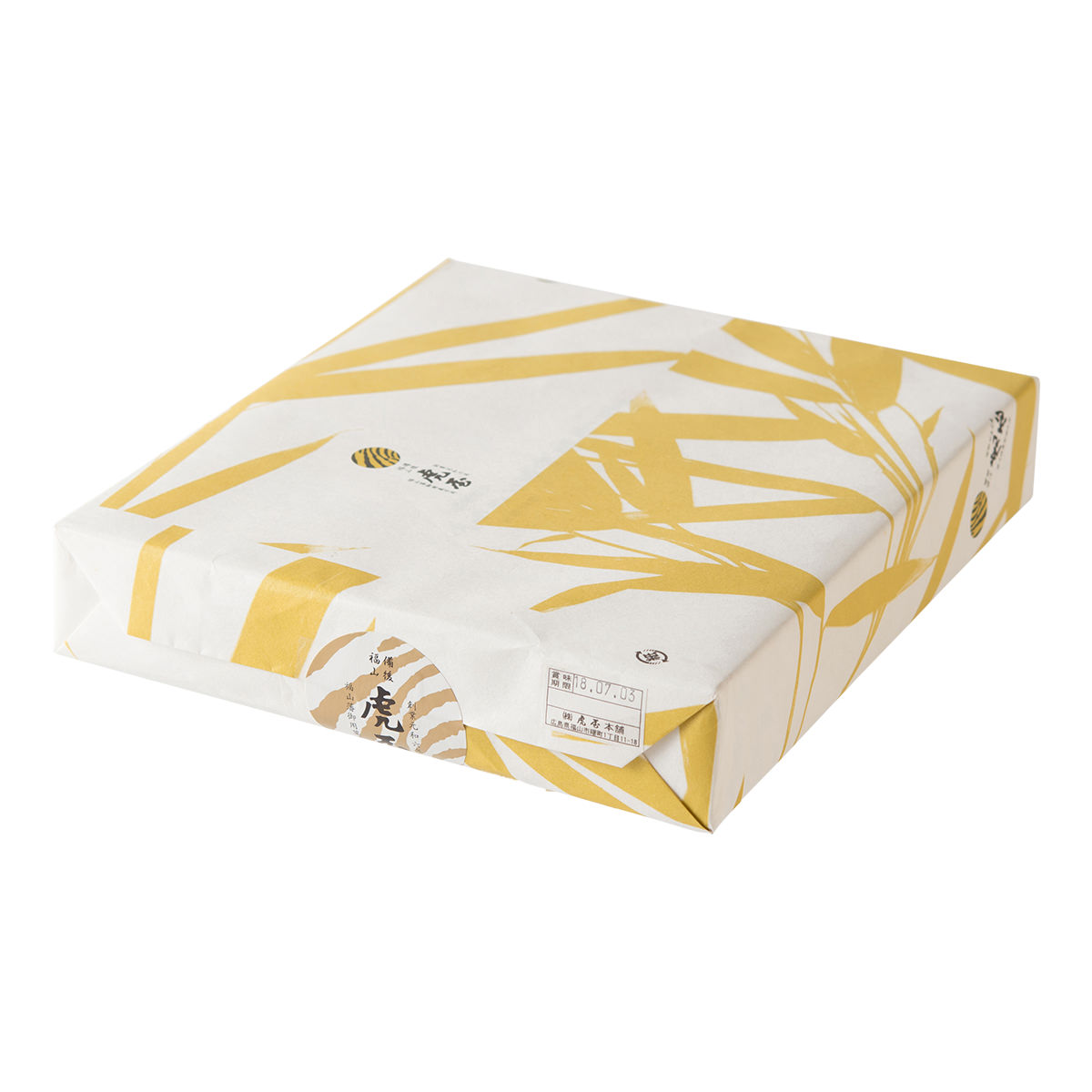 楽天市場】羊羹 虎屋本舗 老舗の羊羹3本詰合せ セット こしあん 抹茶