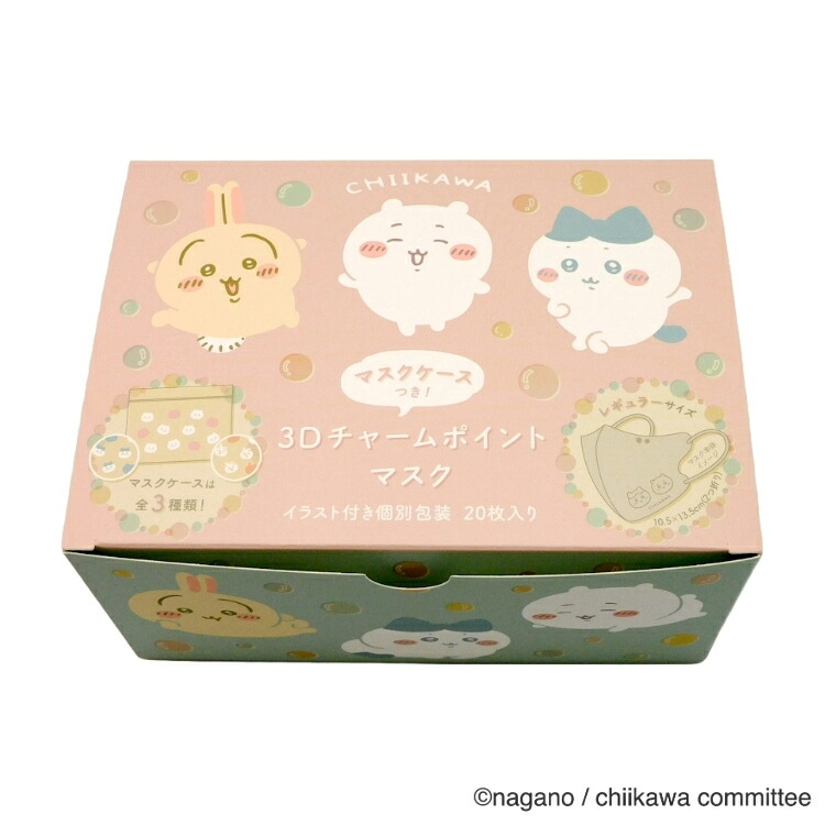 楽天市場】第二弾 ちいかわ 3D チャームポイント マスク （シャボン玉