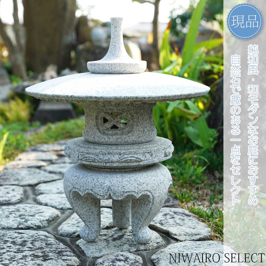 灯篭」の人気商品一覧 | 安い商品を通販サイトから探す - 価格.com