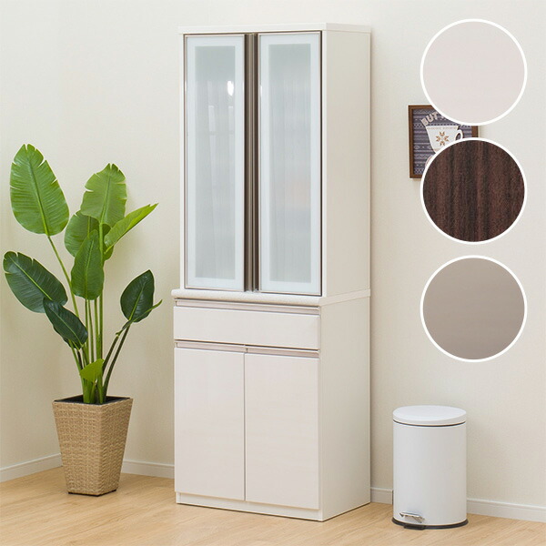 楽天市場】[幅70cm] 食器棚 (アルミナ2 70DB) ニトリ 【配送員設置商品