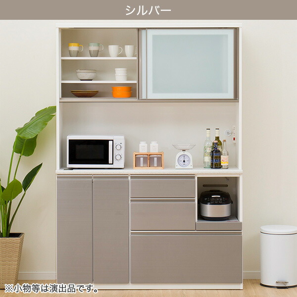 楽天市場】[幅140cm] キッチンボード (アルミナ2 140KB) ニトリ 【配送