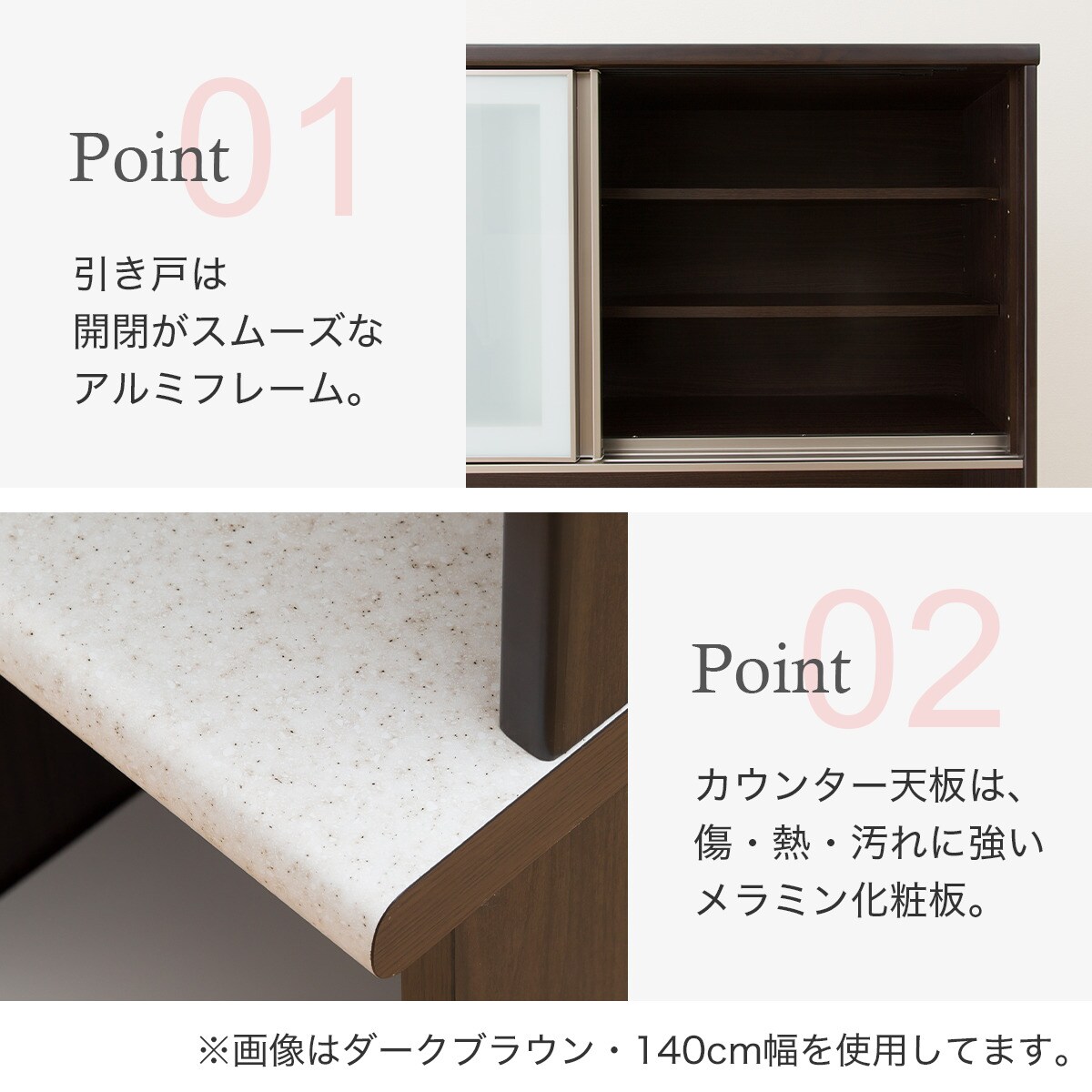 楽天市場】[幅140cm] キッチンボード (アルミナ2 140KB) ニトリ 【配送