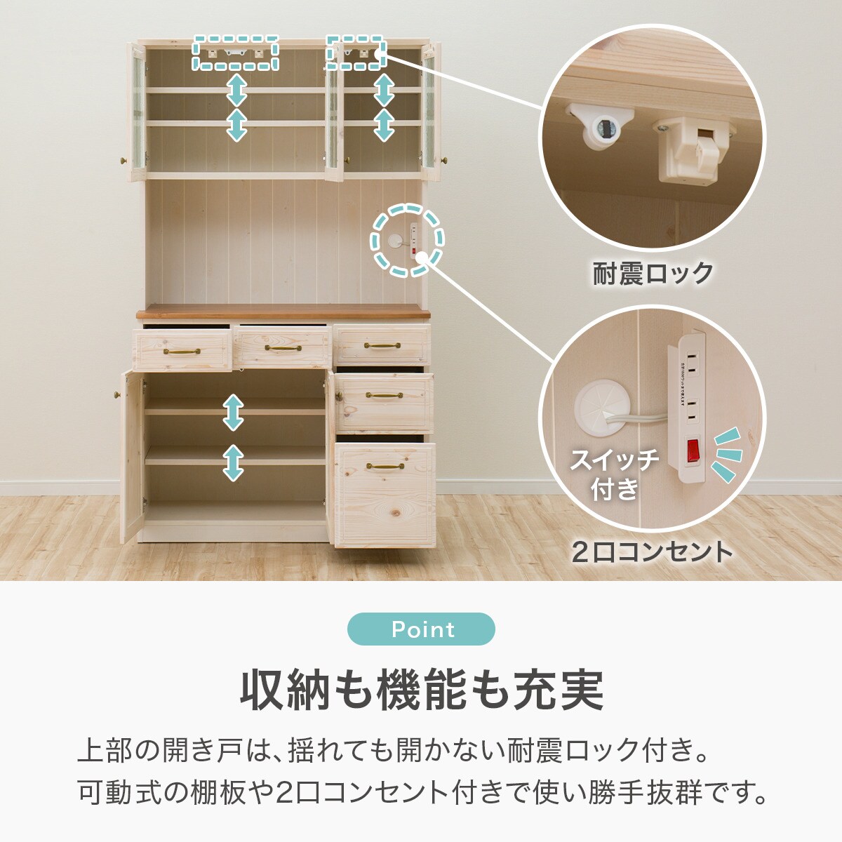 楽天市場】[幅105cm] キッチンボード (シナモ105 WH) ニトリ 【配送員