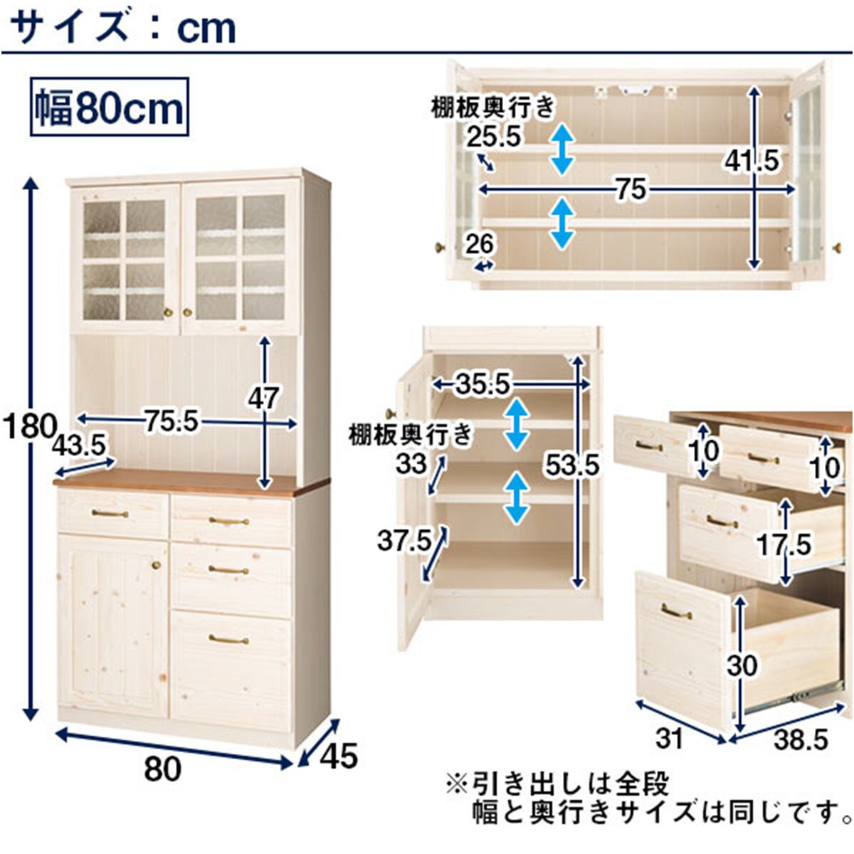 楽天市場】[幅80cm] キッチンボード (シナモ80 WH) ニトリ 【配送員