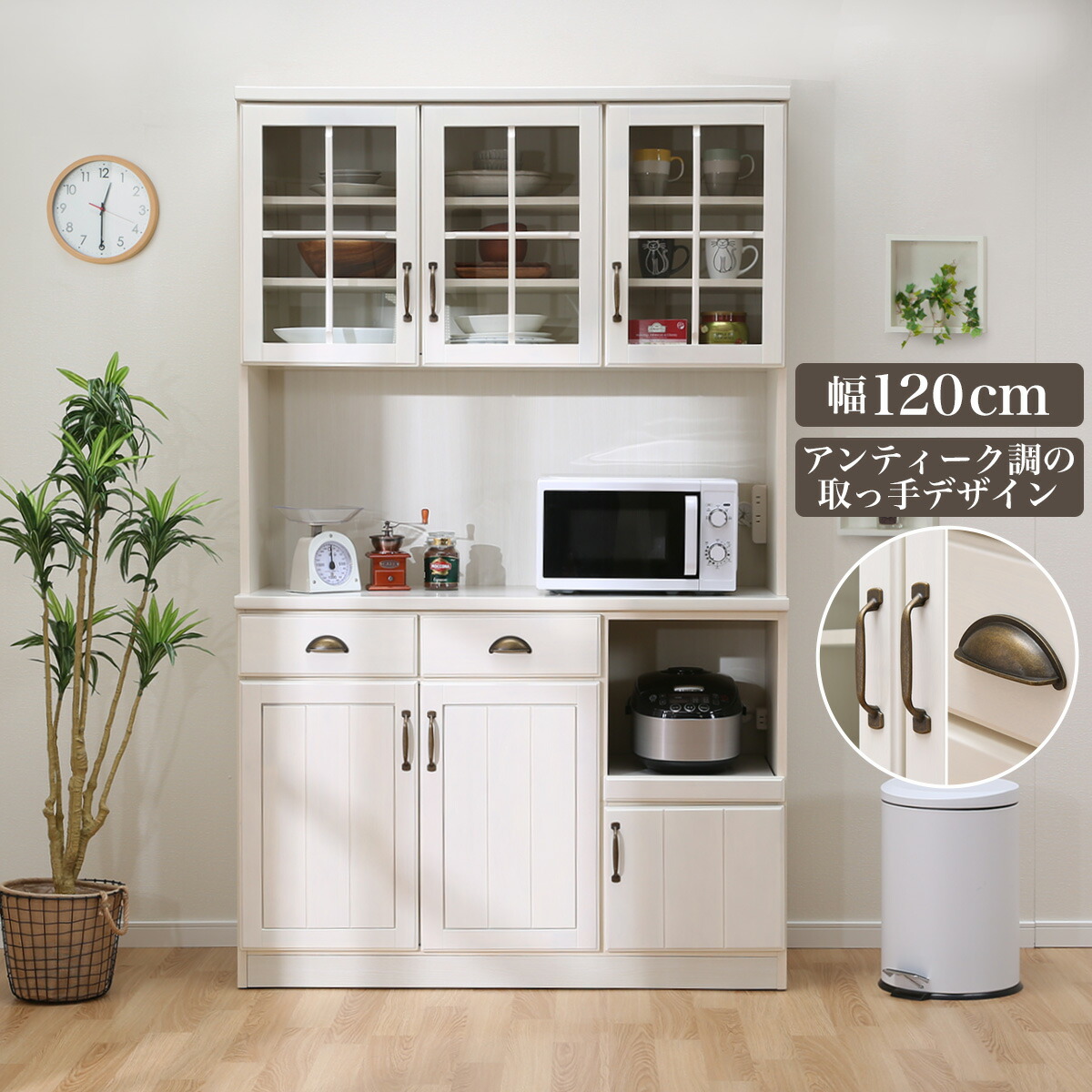 楽天市場】[幅120cm] キッチンボード (ミランダ2 120 WW) ニトリ