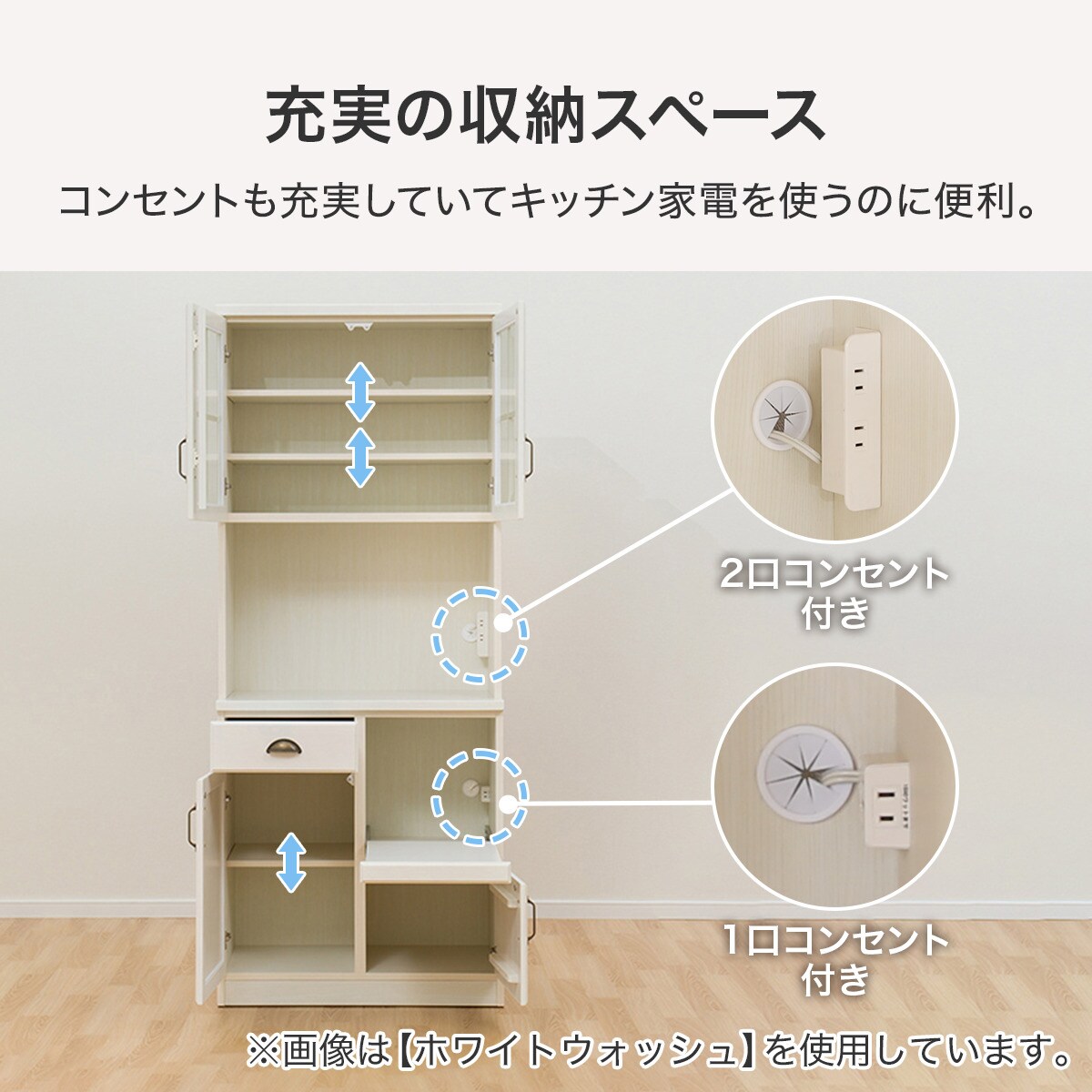 楽天市場】[幅80cm] キッチンボード (ミランダ2 80 WW) ニトリ 【配送