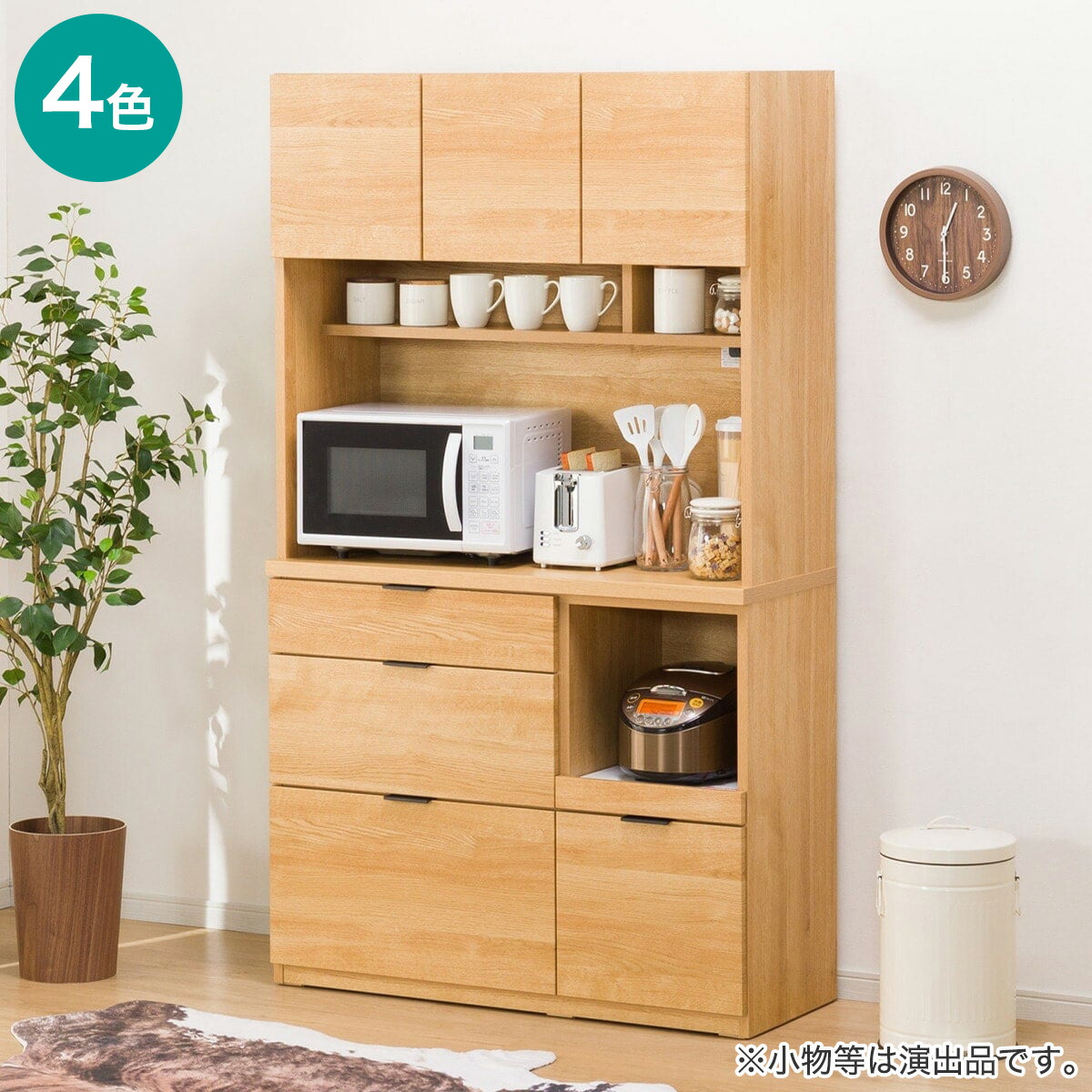 楽天市場】キッチンボード(エトナ105KB)【配送員設置商品】 ニトリ