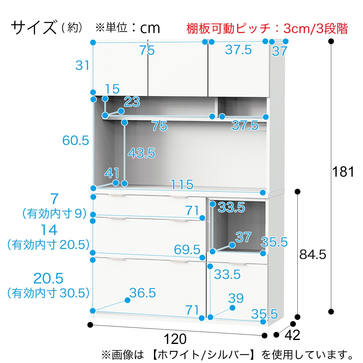 楽天市場】キッチンボード(エトナ120KB)【配送員設置商品】 ニトリ