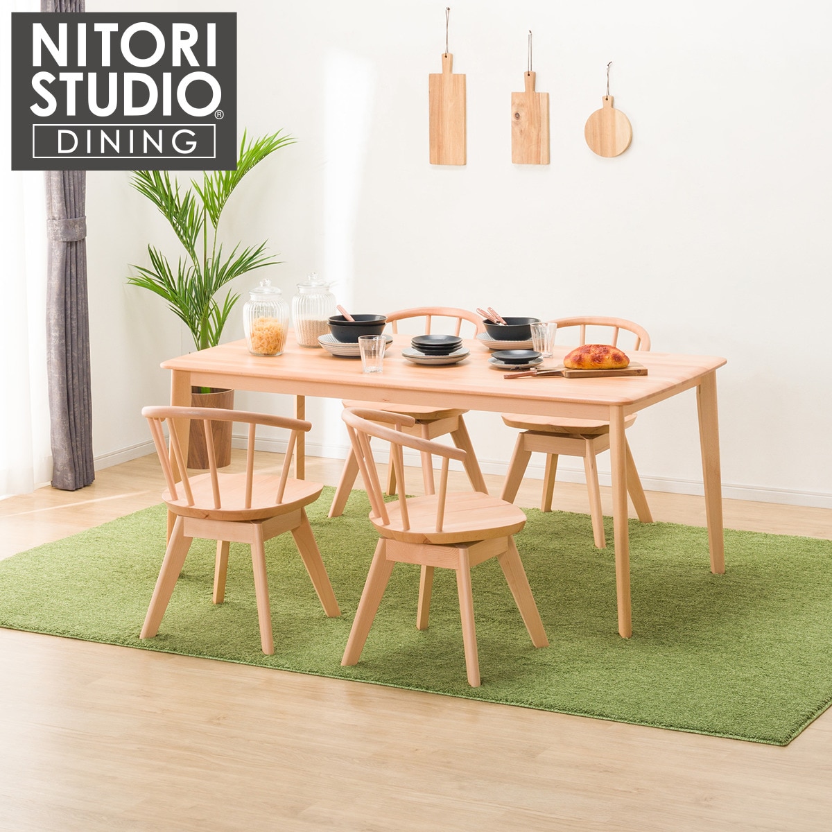 楽天市場】ダイニングテーブル5点セット (NコレクションT-01 165 NA/C