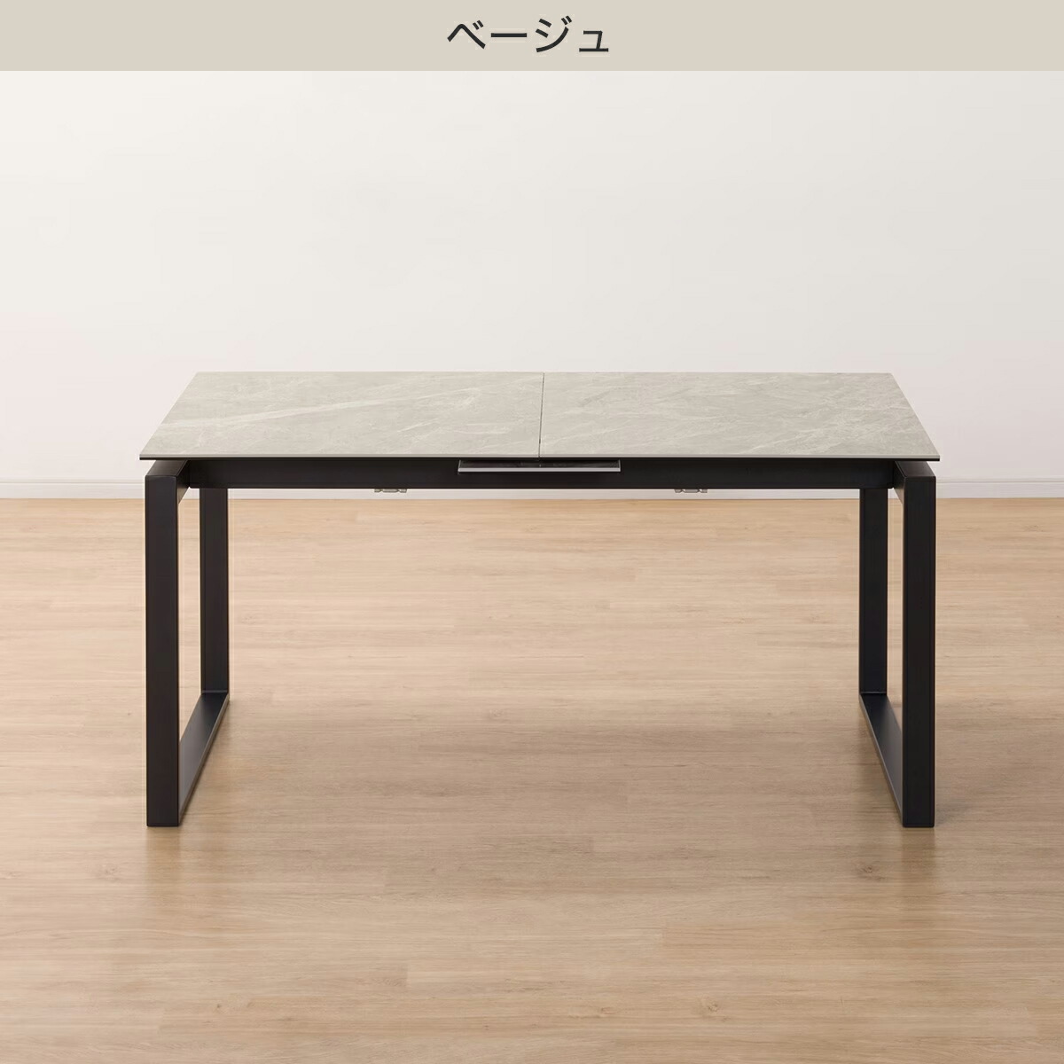 楽天市場】[幅149 (伸長時179) cm] セラミックEXT伸長式ダイニング