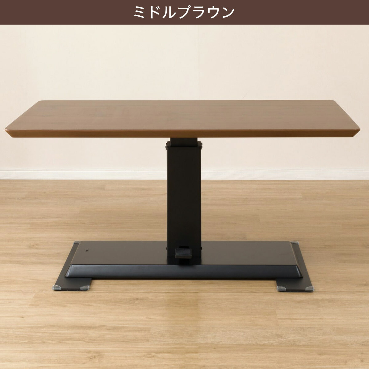 楽天市場】昇降テーブル (LC-004 120) ニトリ 【配送員設置商品】 【5