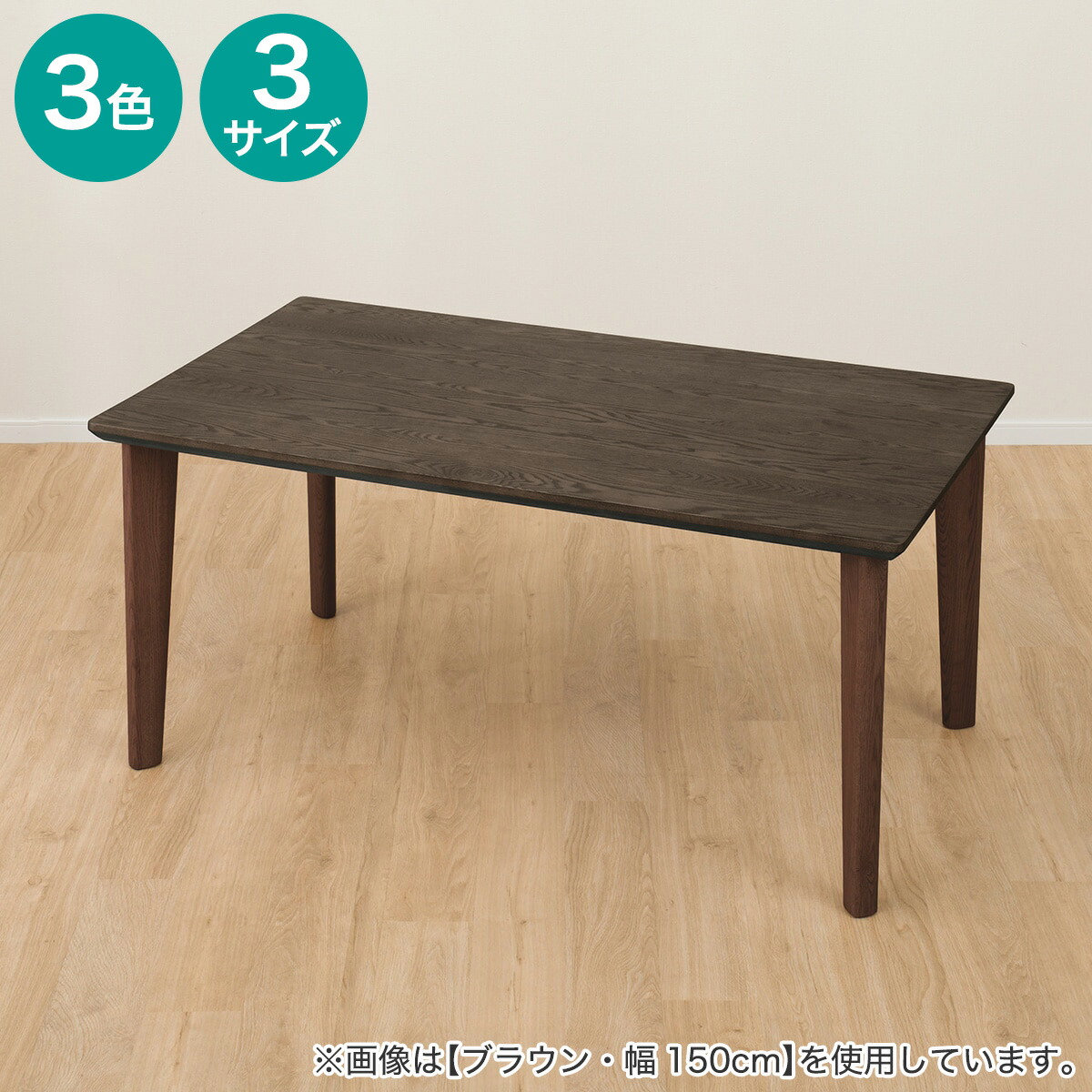 楽天市場】ダイニングテーブル(KR01 D) ニトリ 【配送員設置商品