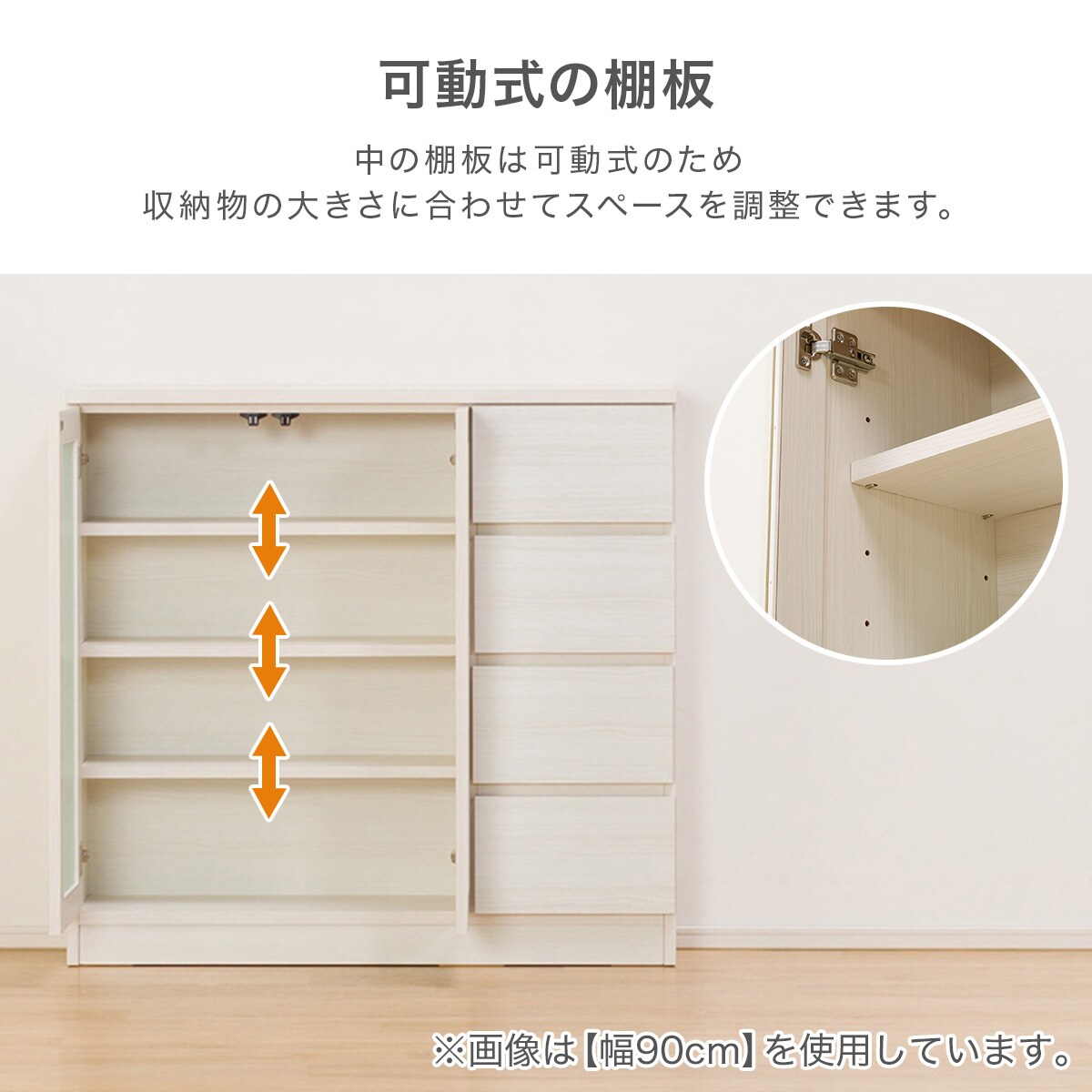 楽天市場】薄型キャビネット (アニーTH WW) 幅90cm・120cm ニトリ