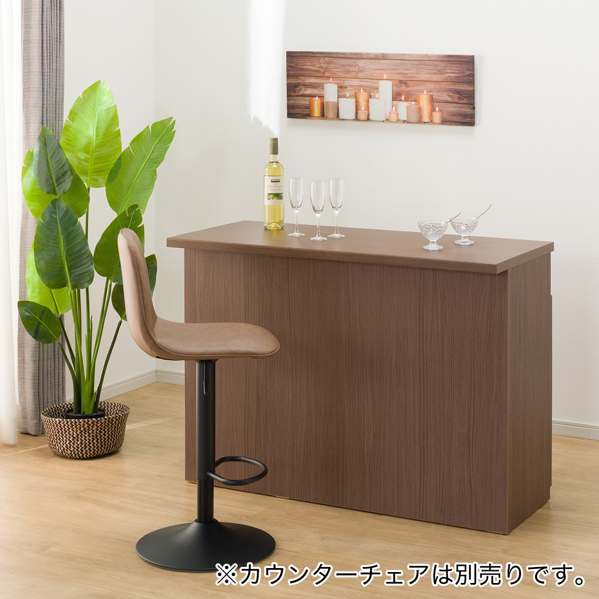 ラ*ロ様 ニトリバーカウンター ラ*ロ様 ニトリバーカウンター ラ*