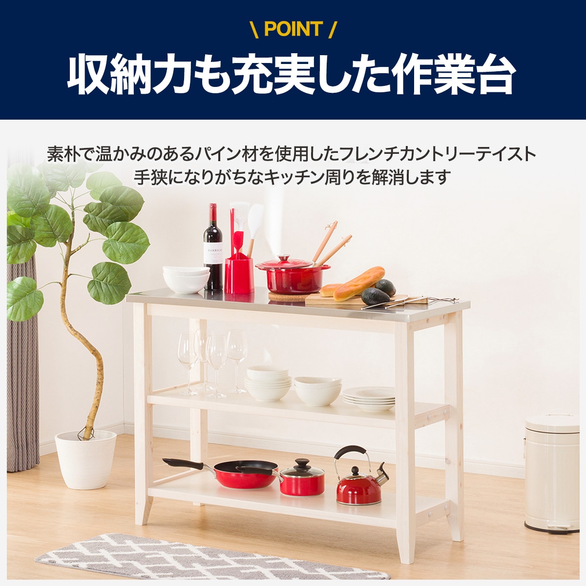 楽天市場】[幅120cm] ワークテーブル (シナモ12045WH ステン) ニトリ