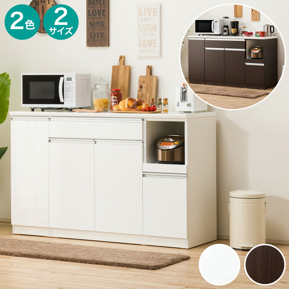 楽天市場】キッチンカウンター レジューム 幅150cm ニトリ 【配送員