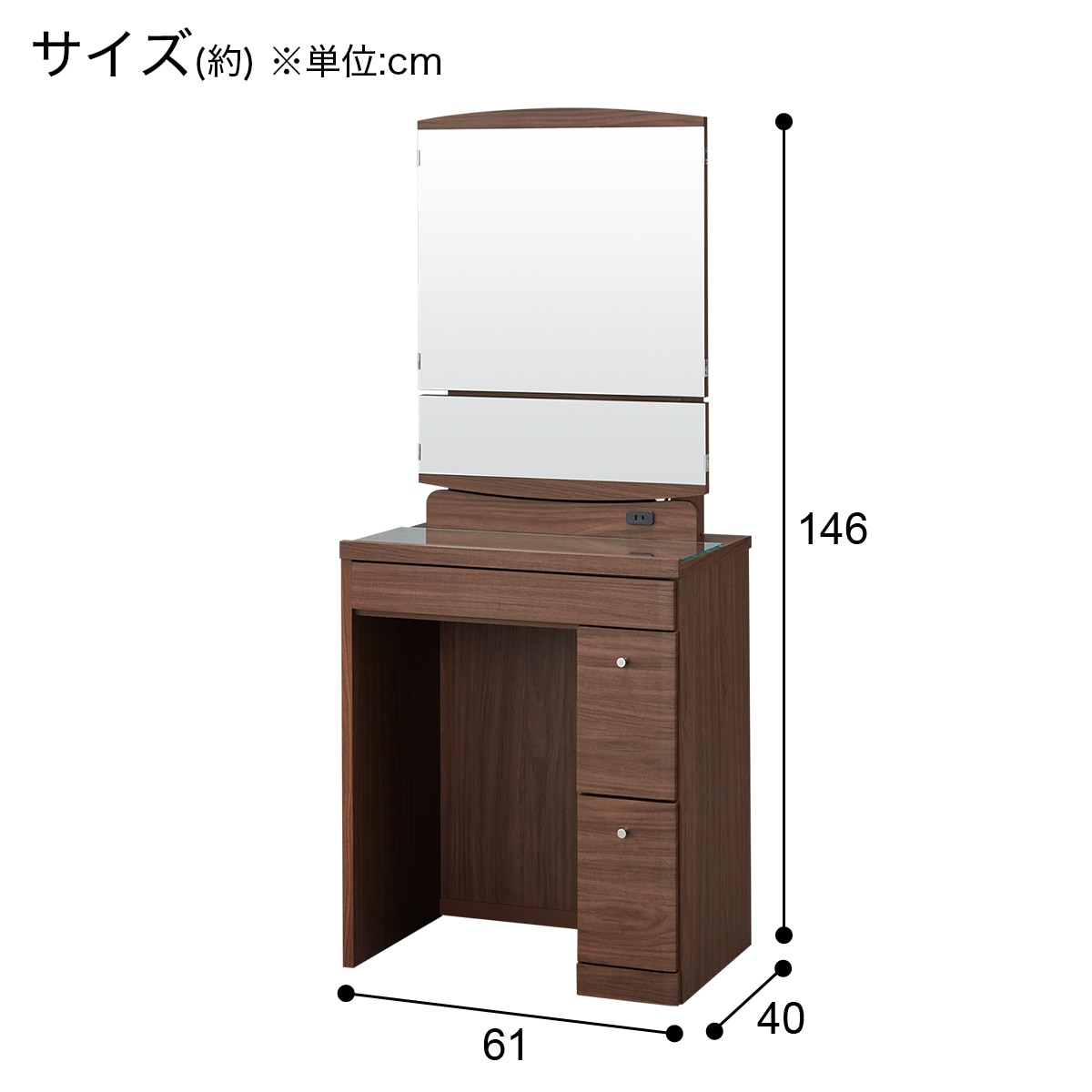 楽天市場】一面鏡ドレッサー(DR-013) ニトリ 【配送員設置商品】 : ニトリ