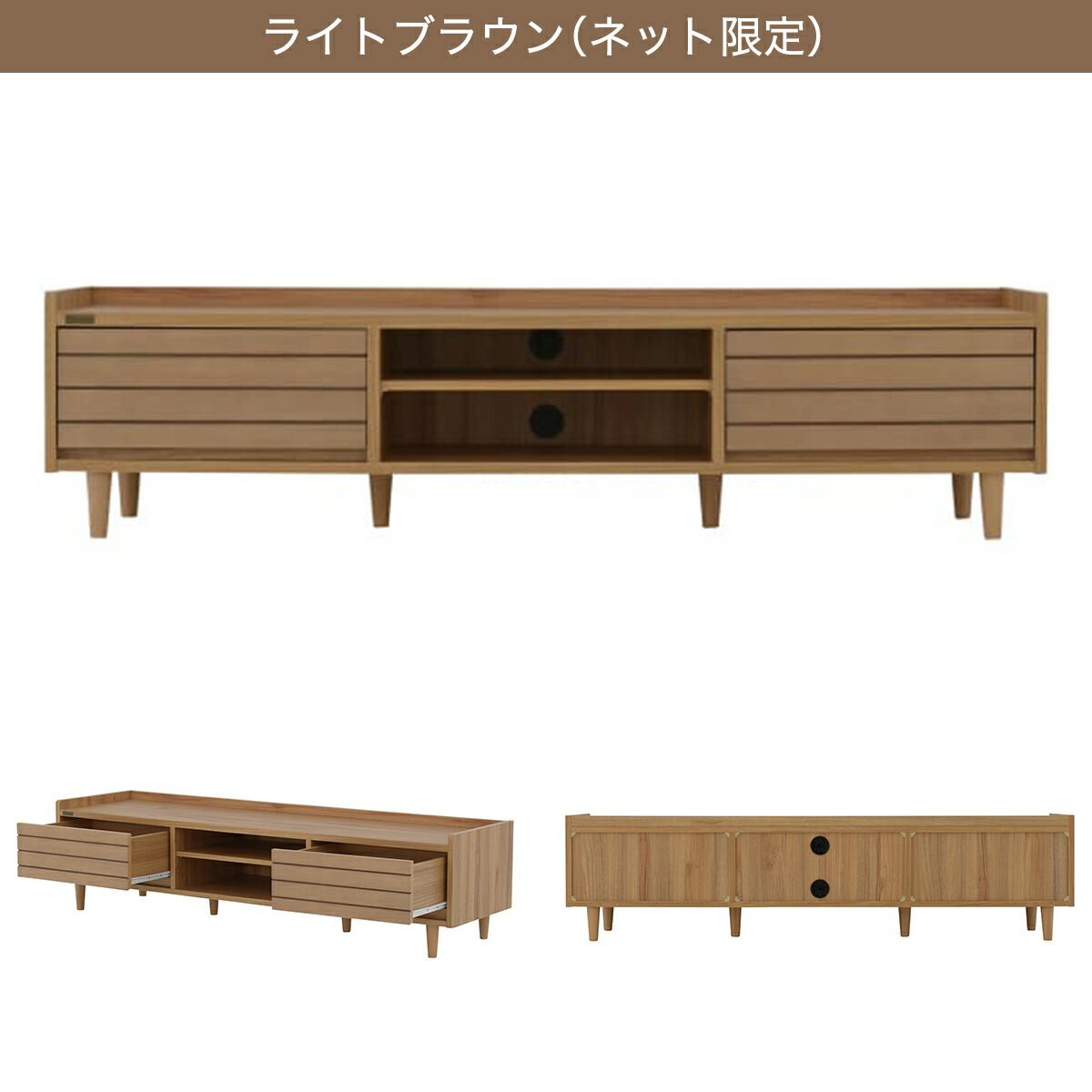 楽天市場】テレビ台 （ローボード幅150） ニトリ メーカー直送・送料