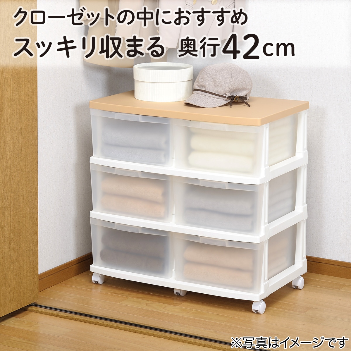 楽天市場】クローゼットチェスト6つ引き ニトリ 【玄関先迄納品】 : ニトリ