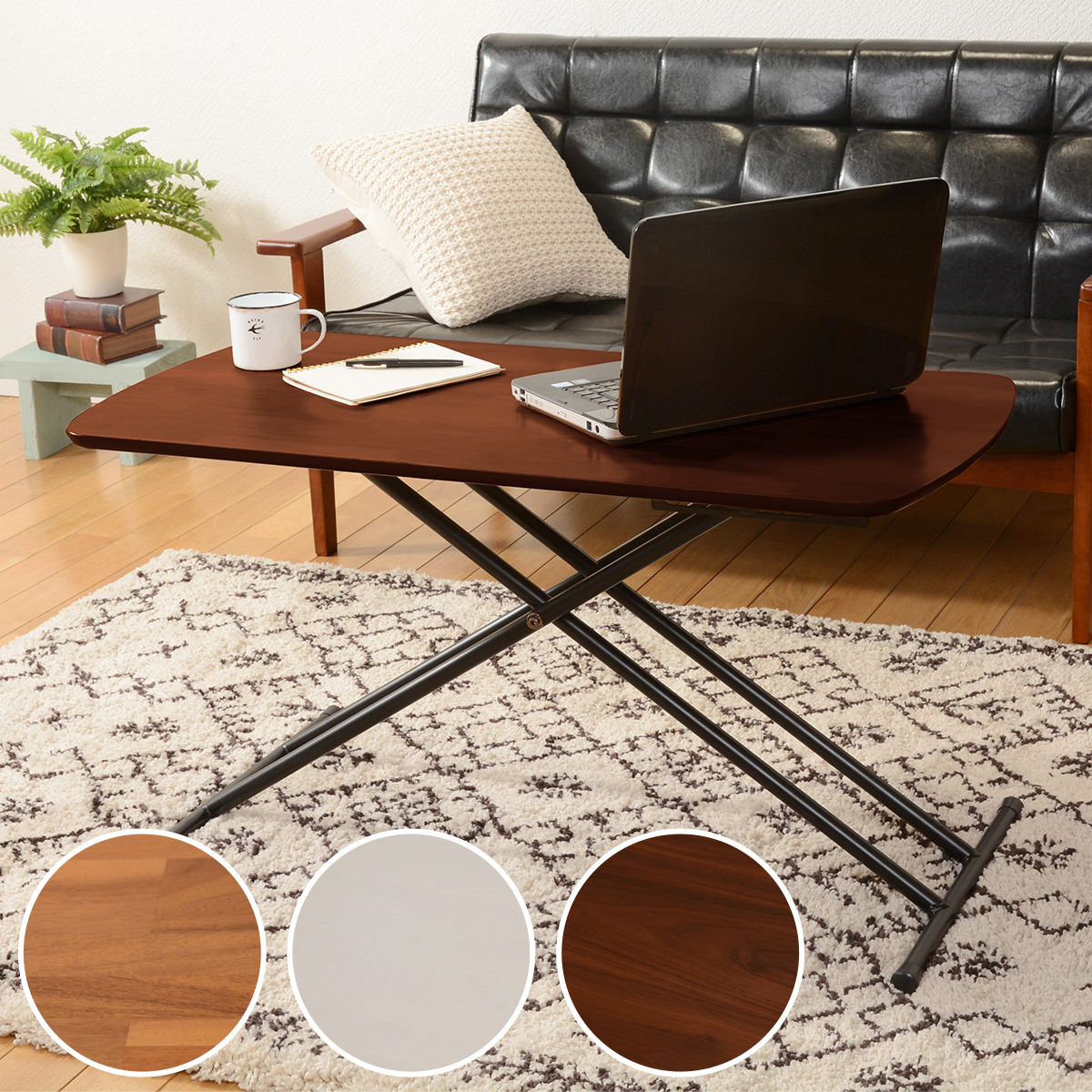 楽天市場】5段階昇降テーブル （リフティングテーブル） ニトリ