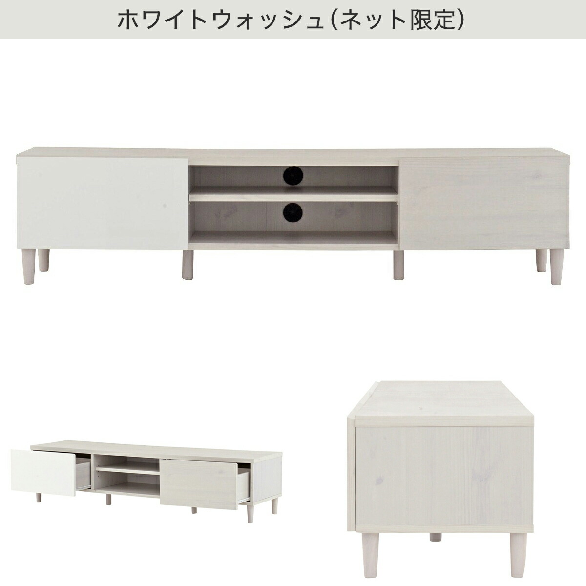 楽天市場】フラットなフォルムのテレビ台 （ローボード幅148cm