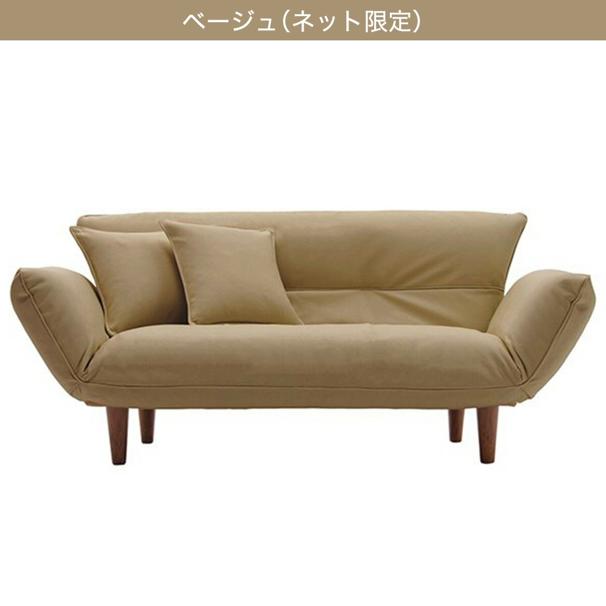 楽天市場】2人掛け カウチソファ クッション2個布 ニトリ メーカー直送