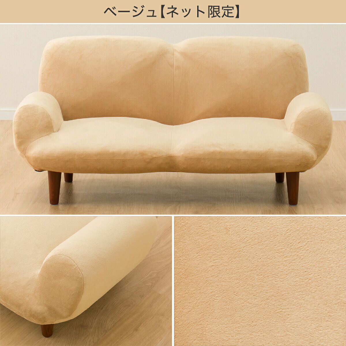 楽天市場】脚付きローソファ ふっくらパン ニトリ メーカー直送・送料