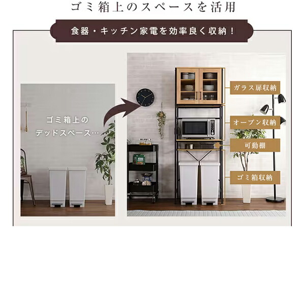 楽天市場】ヴィンテージテイストのごみ箱上ラック スリム ニトリ