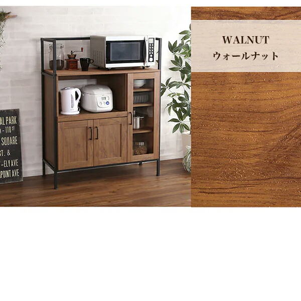 楽天市場】ヴィンテージテイストのレンジボード ニトリ メーカー直送