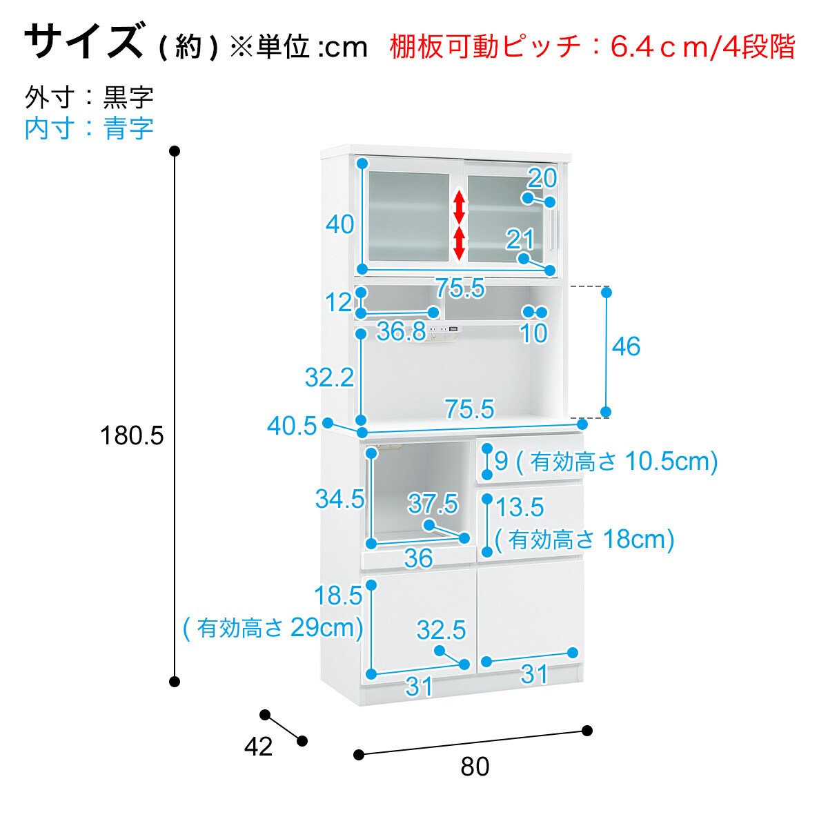 楽天市場】鏡面仕様のキッチンボード 引戸タイプ（幅80cm WH） ニトリ
