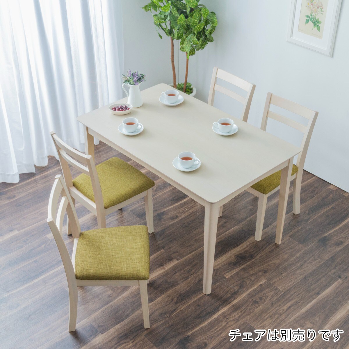 楽天市場】[幅120cm] ダイニングテーブル (75×120) ニトリ メーカー