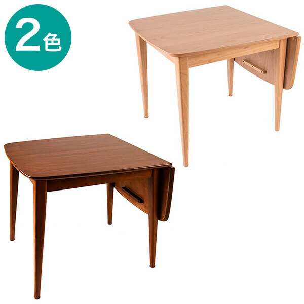 楽天市場】[幅120cm] 伸長式ダイニングテーブル 80-120cm （オーク