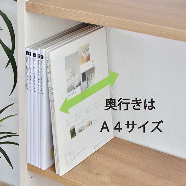 楽天市場】安心の壁面突っ張り式書棚 高さ184cm-最大270cmまで対応