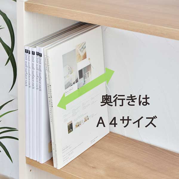 楽天市場】安心の壁面突っ張り式書棚 高さ184cm-最大270cmまで対応