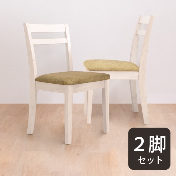楽天市場】[幅41.5cm] ダイニングチェア 2脚セット ニトリ メーカー