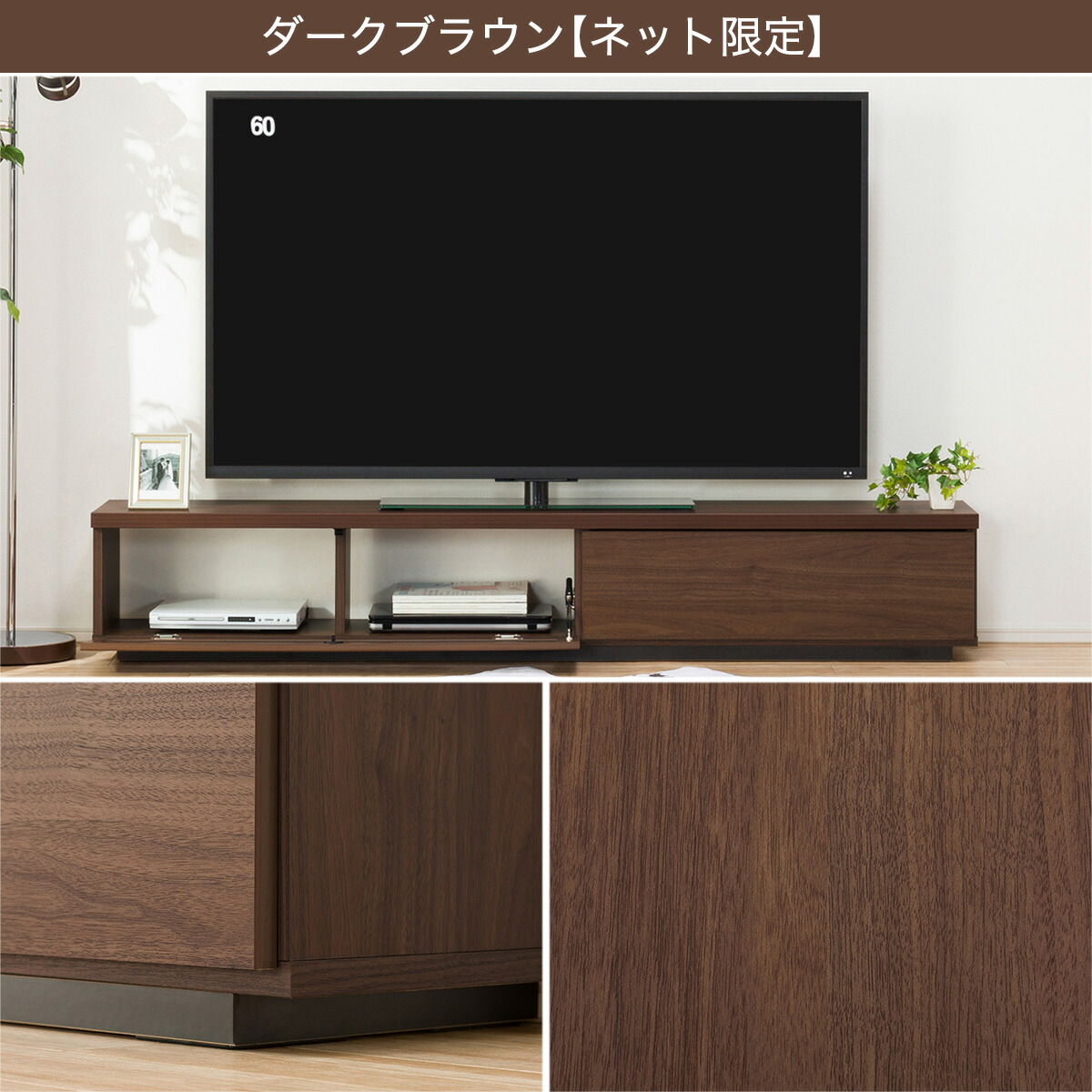楽天市場】[幅180cm] 奥行30cmスリムテレビボード 幅180 ニトリ