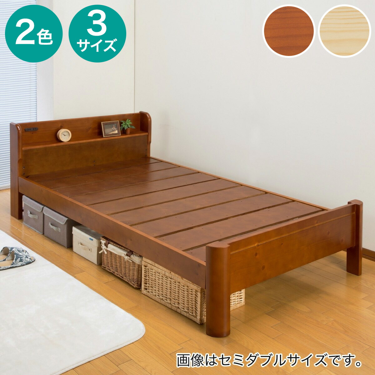楽天市場】3段階高さ調整 頑丈棚付きシングルすのこベッドフレーム 耐