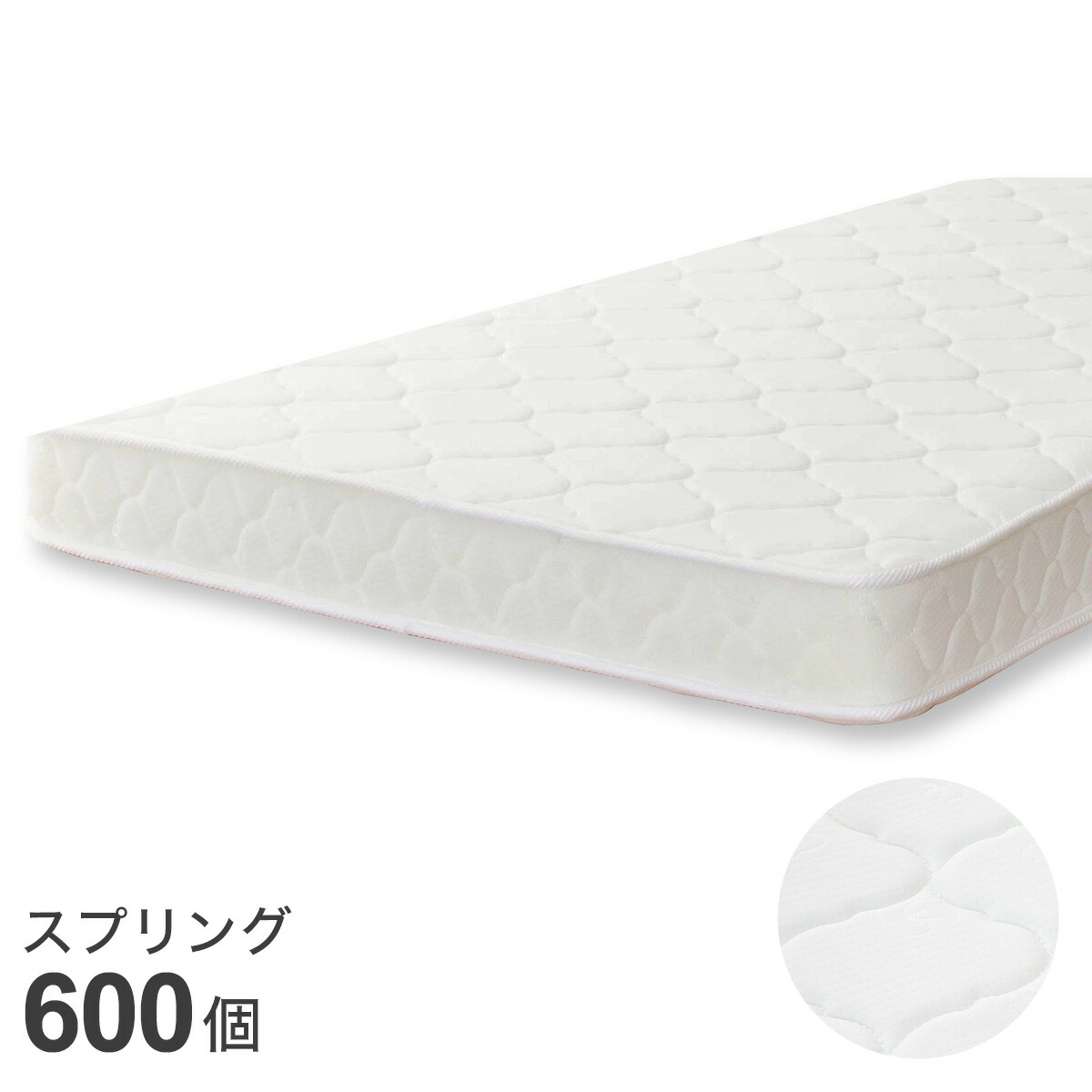 楽天市場】3つ折りポケットコイルマットレス ニトリ メーカー直送