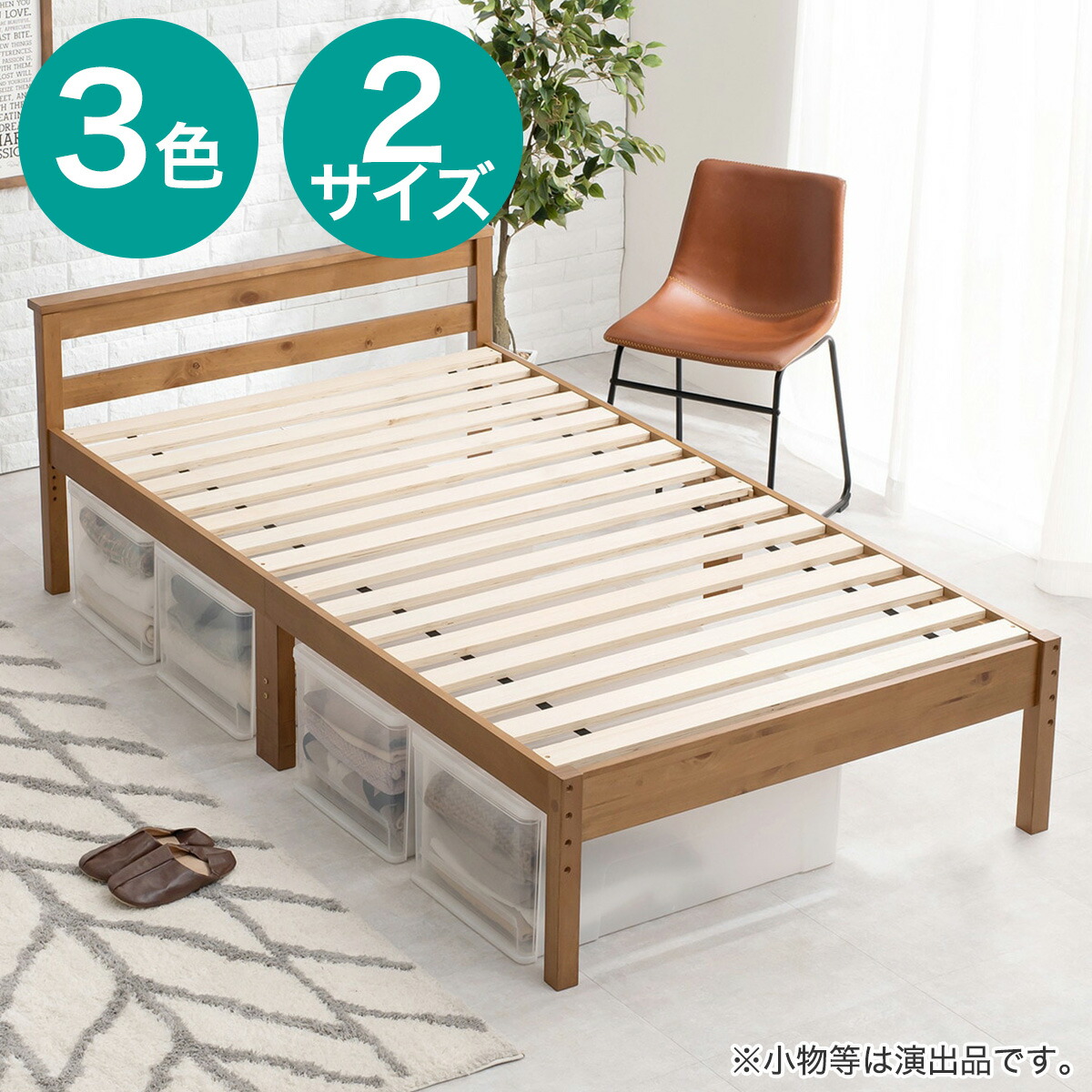 楽天市場】天然木 高さ調整可能頑丈すのこベッド ニトリ メーカー直送