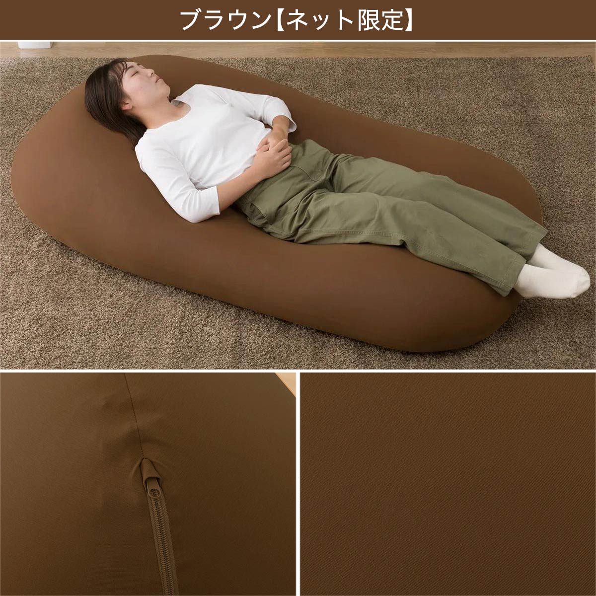 楽天市場】[幅160cm] ビーズクッション角丸 (メガ) ニトリ 【玄関先迄