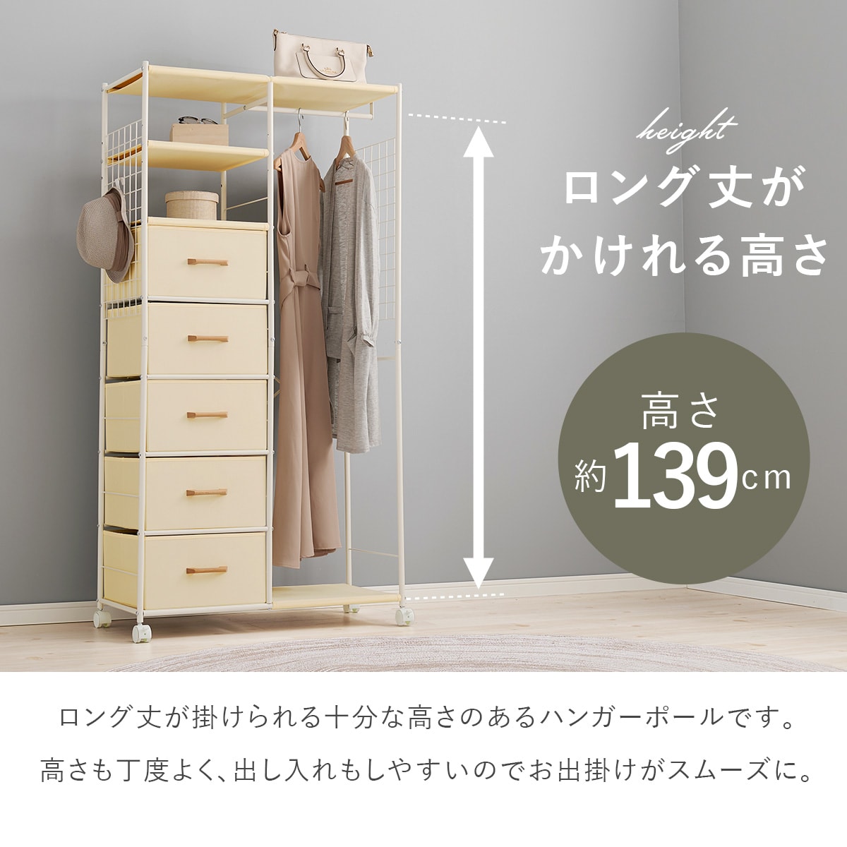 楽天市場】たっぷり収納できるハンガーラック ニトリ メーカー直送