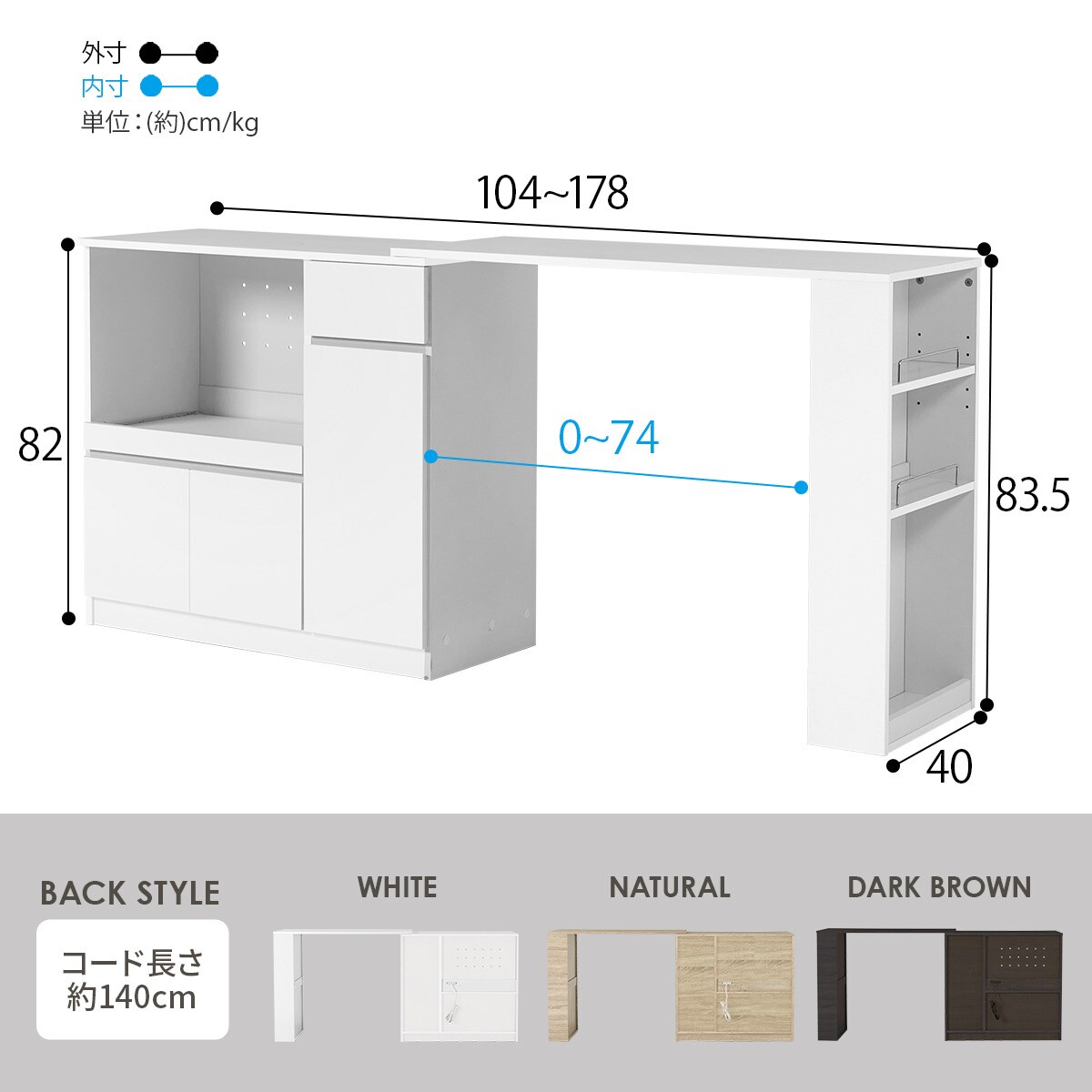 楽天市場】伸縮キッチンカウンター (幅104〜178cm) ニトリ 【メーカー