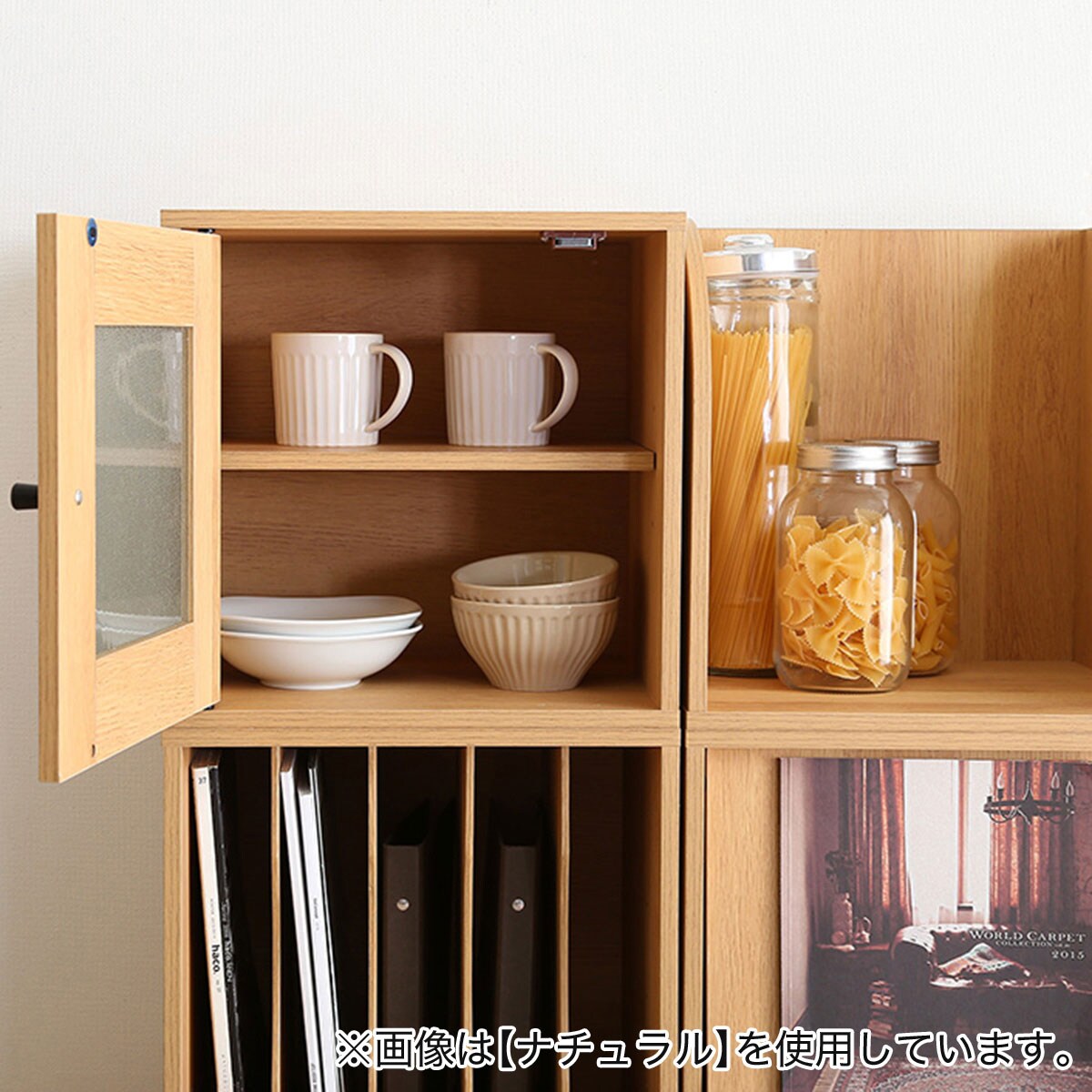 楽天市場】キューブラック ガラス扉（WAL） ニトリ メーカー直送・送料