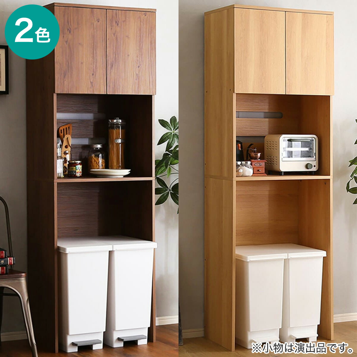 楽天市場】ヴィンテージ木製ごみ箱上ラック （スリムタイプ） ニトリ