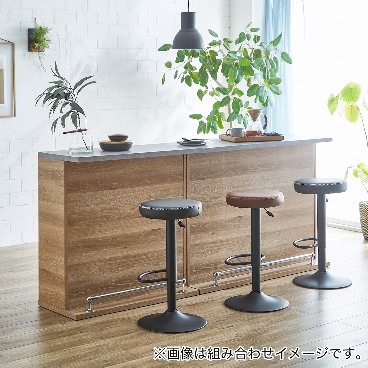 楽天市場】組み合わせバーカウンター (90 NA) ニトリ 【配送員設置商品